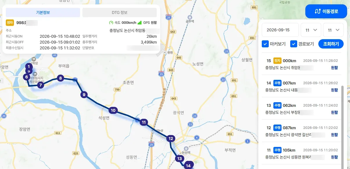 지도 위에 번호가 붙은 지점들이 선으로 이어진 운행 경로와 지점마다의 시각과 속도가 적힌 목록